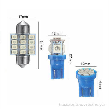 उच्च गुणवत्ता T10 और 31 मिमी इंटीरियर एलईडी प्रकाश